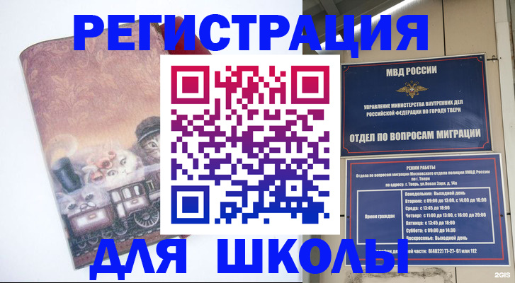 где прописаться в Зеленодольске